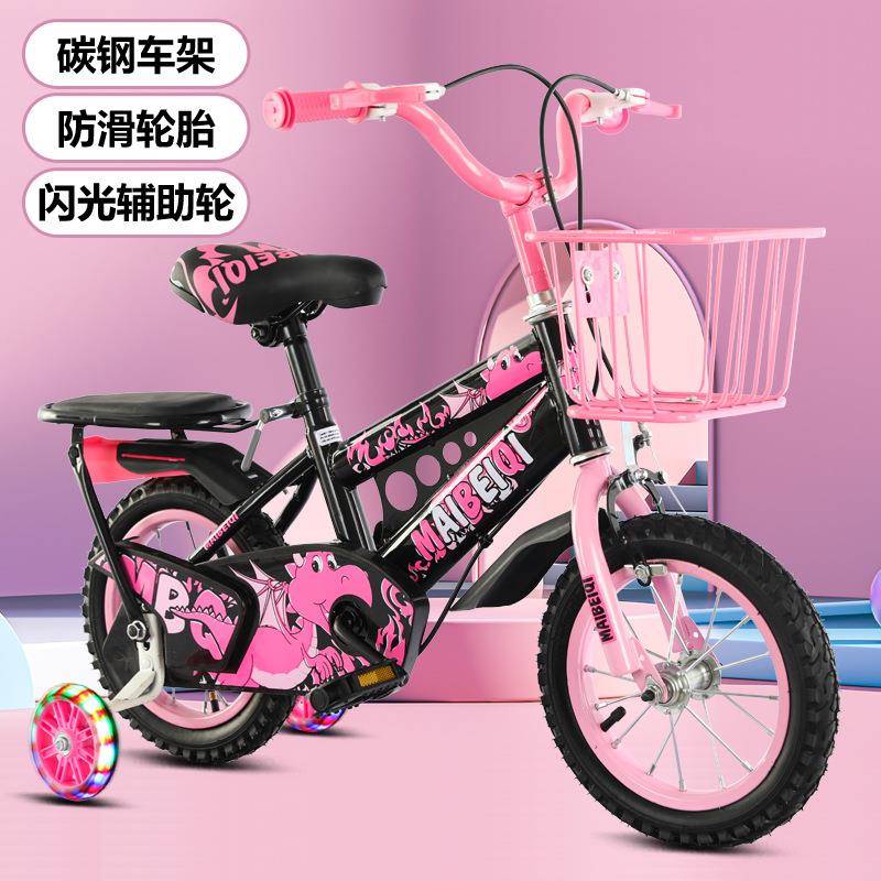 粉色3-8岁男孩女孩宝宝自行车儿童幼儿园小学生自行车脚踏车