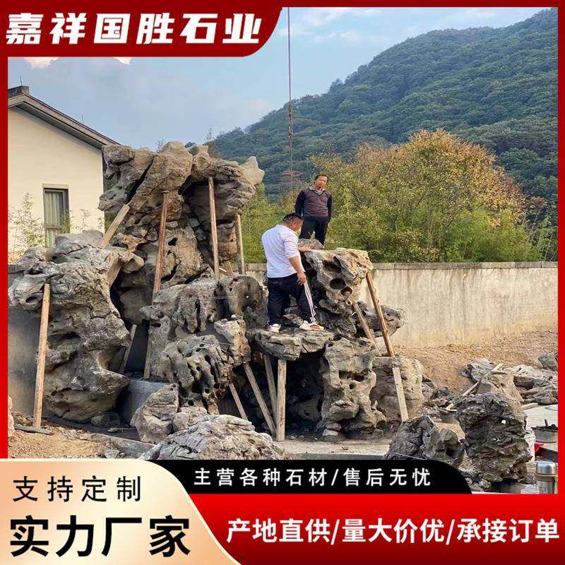 斑驳石枯山水黑山石天然假山庭院石公园假山石材庭院景观石,纺织面料/辅料/配套,纺织机械配件,淘宝优惠券,粉丝福利购,淘宝优惠卷