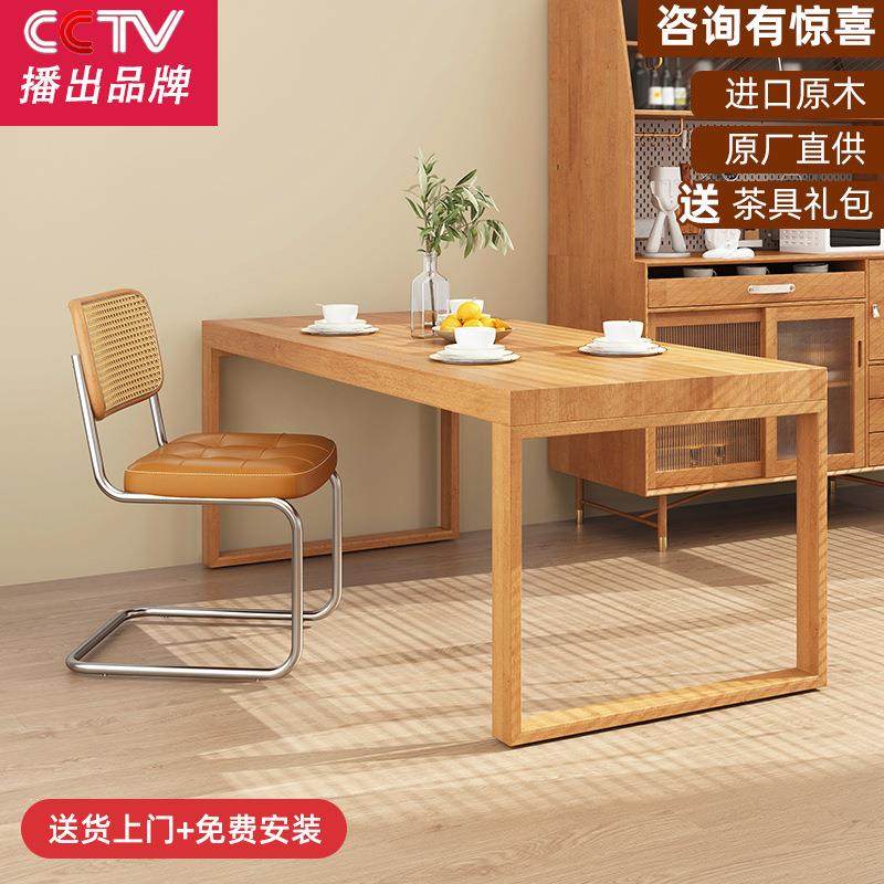 餐桌椅组合高柜一体靠墙北欧实木大板桌子日式岛台家用原木小户型,纺织面料/辅料/配套,纺织机械配件,淘宝优惠券,粉丝福利购,淘宝优惠卷