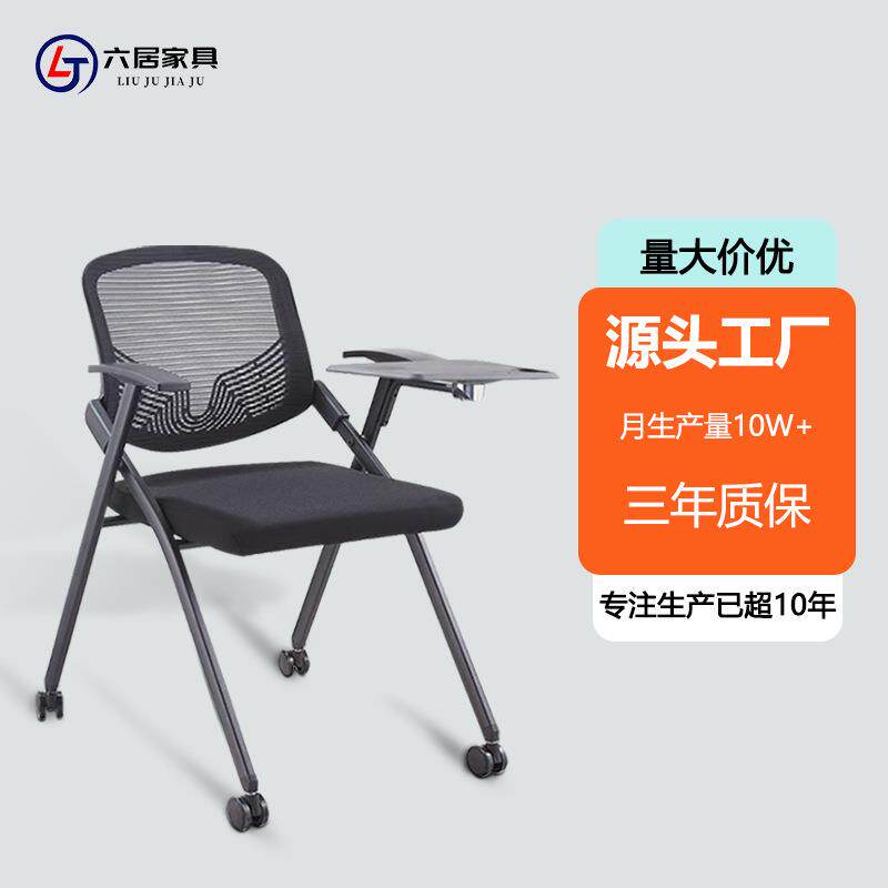 椅带桌板会议培训桌椅一体写字板会议椅可折叠电脑椅子轻便折叠