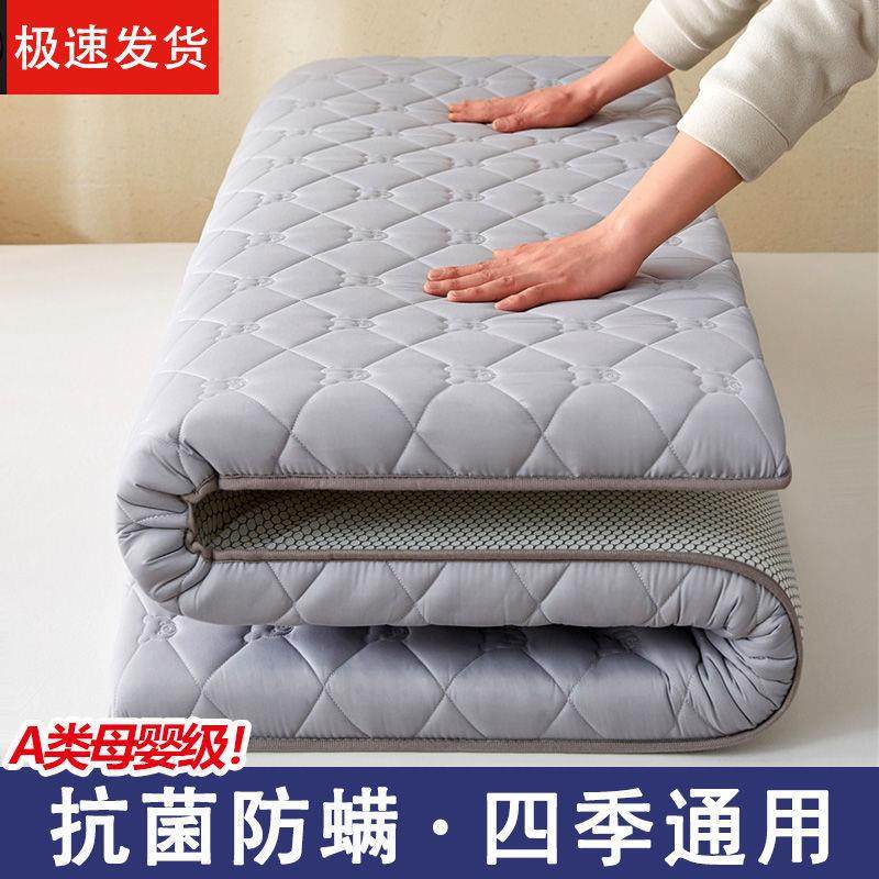床垫家用软垫加厚海绵垫榻榻米褥子铺底卧室宿舍学生单人租房,纺织面料/辅料/配套,纺织机械配件,淘宝优惠券,粉丝福利购,淘宝优惠卷