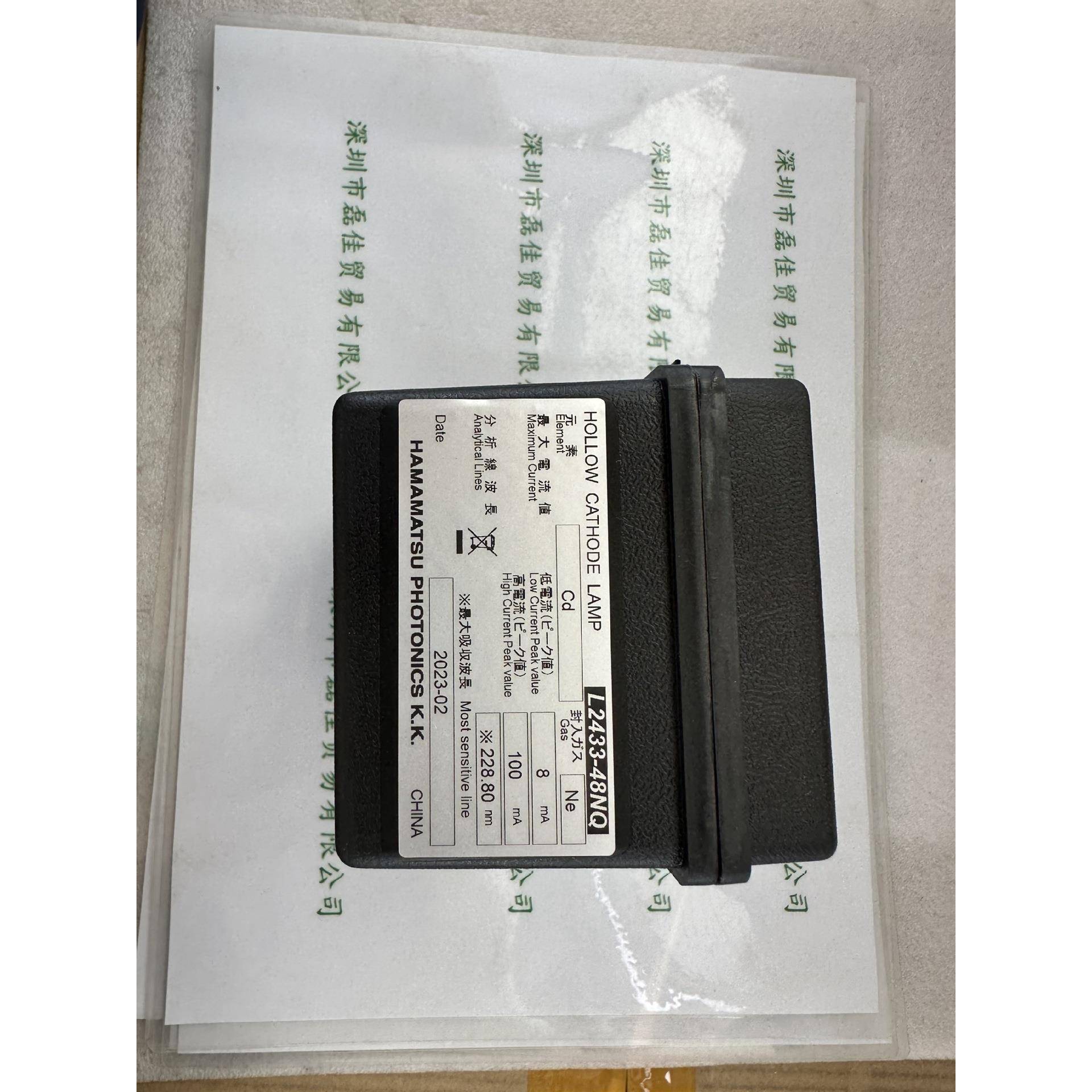 滨松HAMAMATSU空心阴极灯Cd镉元素L2433-48NQ