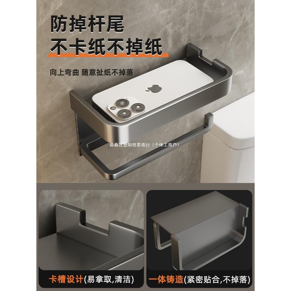 抽纸OSK德国厕所纸巾盒纸盒洗手B厕卫生间放置卷纸筒盒精工置物架