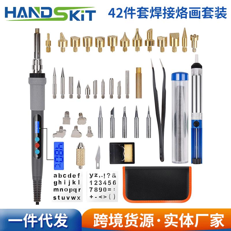 42件lcd数显雕刻烙铁套装调温雕刻工具烙画套装焊接烙画二用