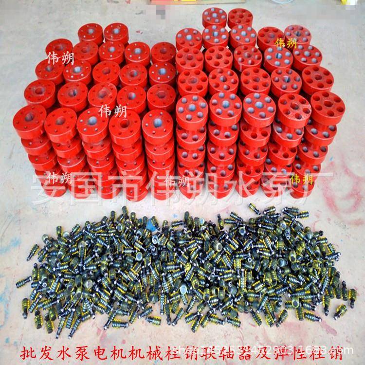 双吸泵电机联轴器250S-1410SH-19双吸泵中开泵联轴器靠背轮对轮