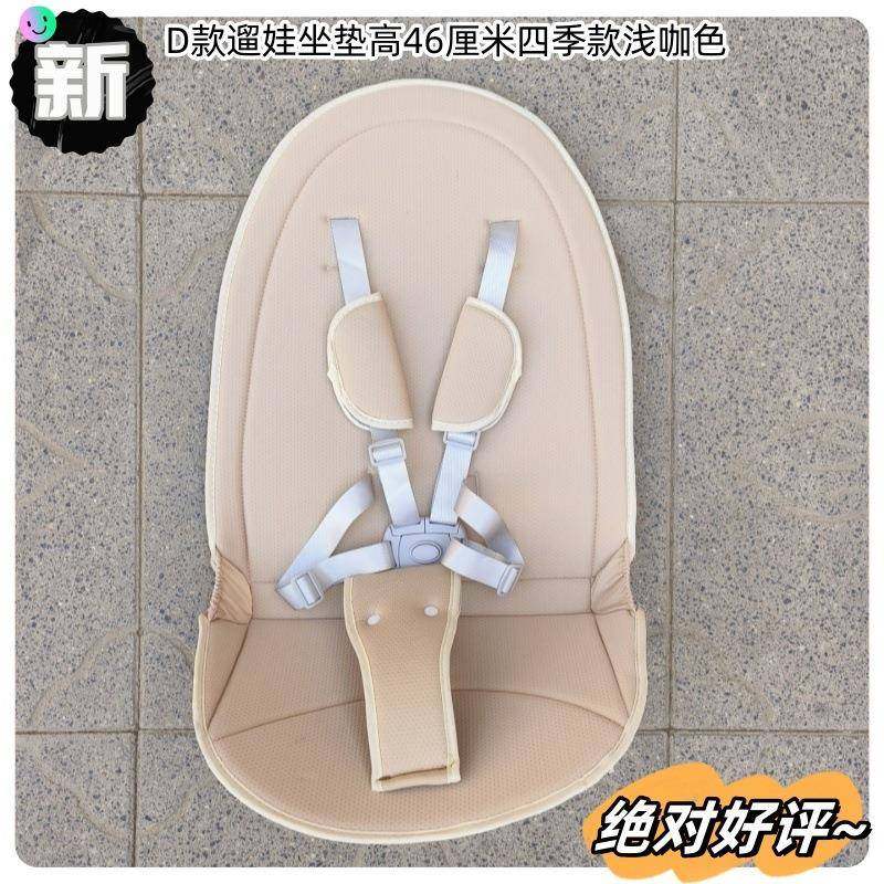 遛娃神器配件推车坐垫四季棉婴儿童车垫子蛋壳座椅五点式安全肩带,电子/电工,接线端子,淘宝优惠券,粉丝福利购,淘宝优惠卷
