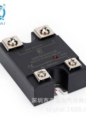 QSR240A40-LM/LT负载240VAC直流单相固态继电器10/25/40/60/80A