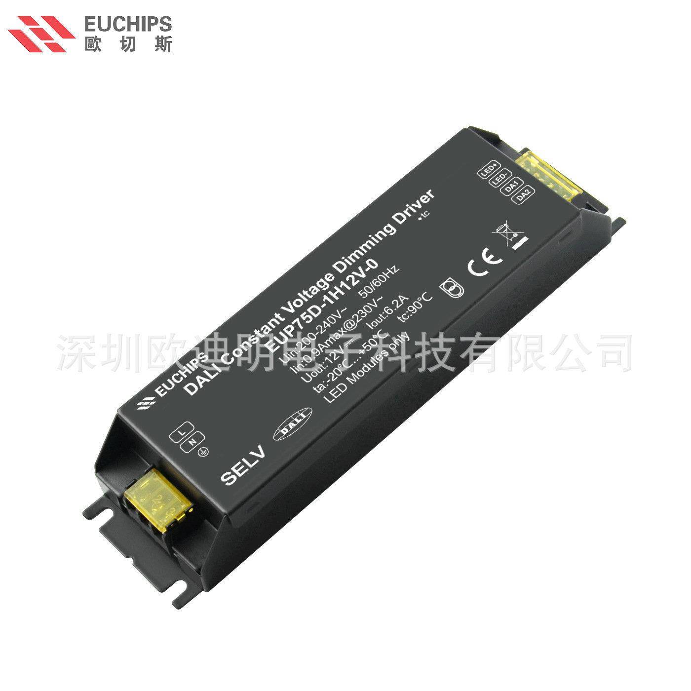 欧切斯调光电源75瓦dali恒压12v灯带灯条洗墙灯调光驱动器