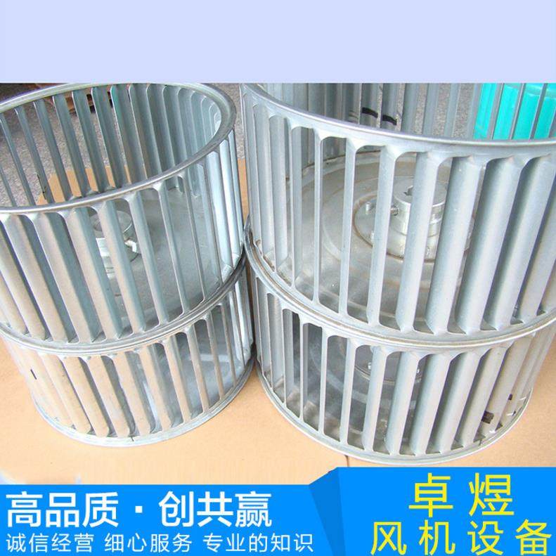 荐多翼式10.5寸风轮多规格镀锌板/不锈钢离心风叶风轮,电子/电工,接线端子,淘宝优惠券,粉丝福利购,淘宝优惠卷