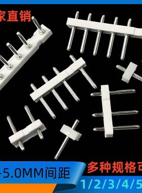 C2-2A端子7.5-5.0MM接插件TJC2-2A直插C2实心针座连接器1000个/包