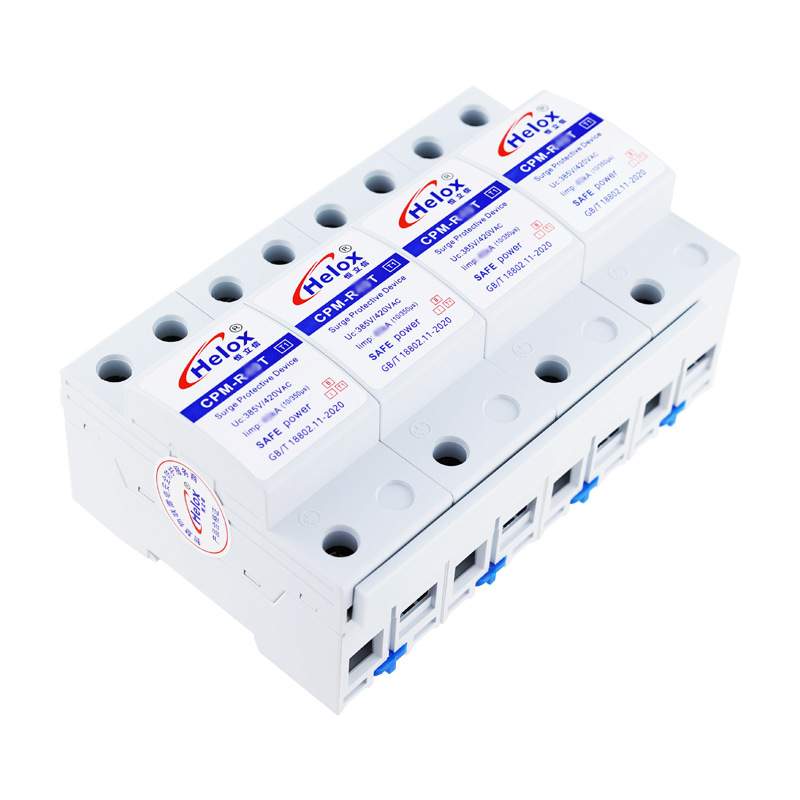 恒立信T1一级电源防雷器380V 80KA 10/350电源浪涌保护器CPM-R80T