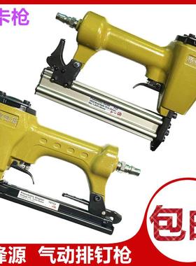 锯锋气动码钉枪1022J422J425K440KF32T50T381013J气动直钉码钉枪