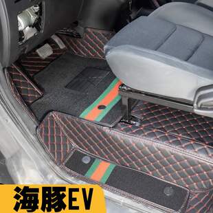 全包围汽车脚垫专用于开瑞海豚EV江豚小象x3货车前排主副驾驶