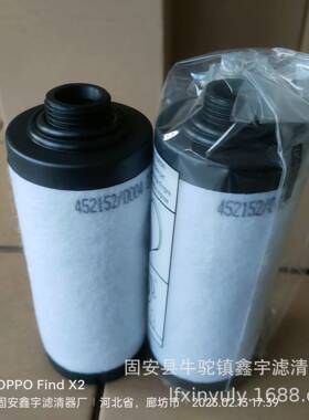 新款TA6000离心式空压机双油过滤器滤芯AAP1401435-01262滤芯