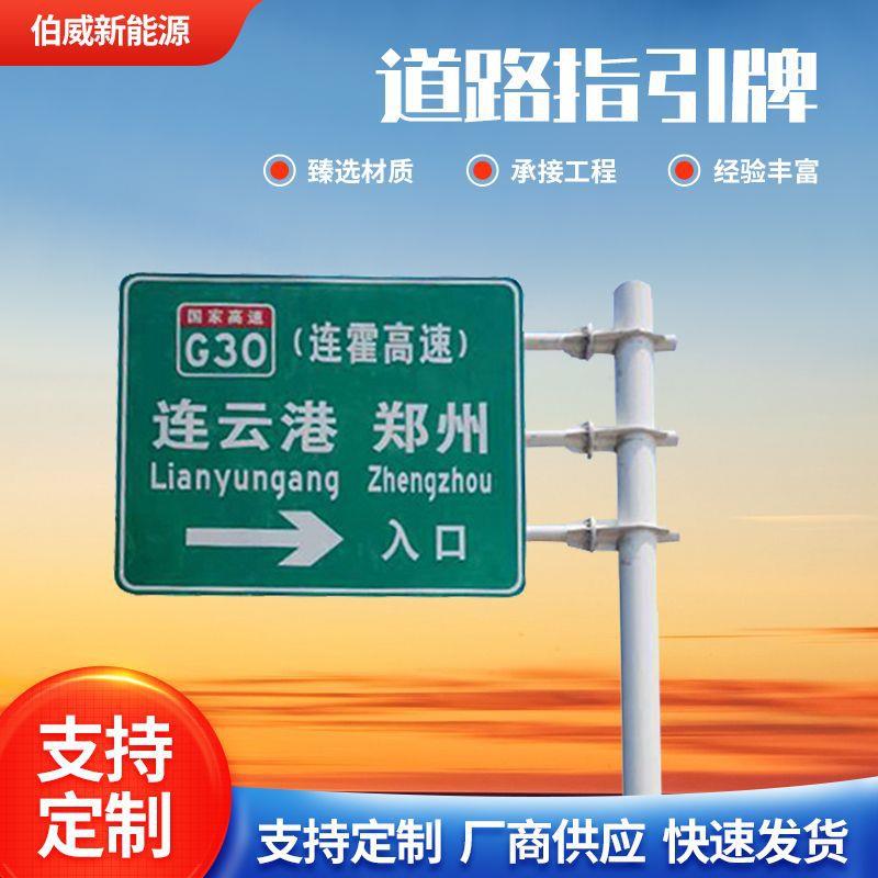 热镀锌交通标志杆单柱式悬臂T型F杆道路反光标识牌杆交通指示杆