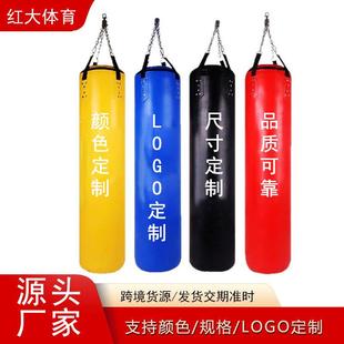 pu沙袋成人吊式训练散打武术拳击健身泰拳跆拳道空心加厚沙包耐打