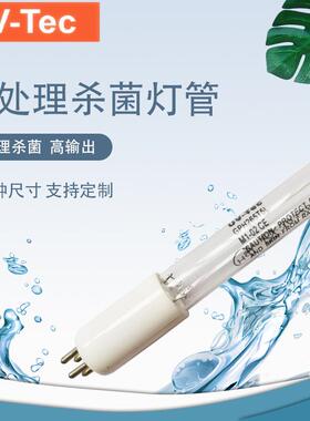 工厂紫外线杀菌灯管UV-TECGPH265T5L/4Pmm单端四针水处理消毒