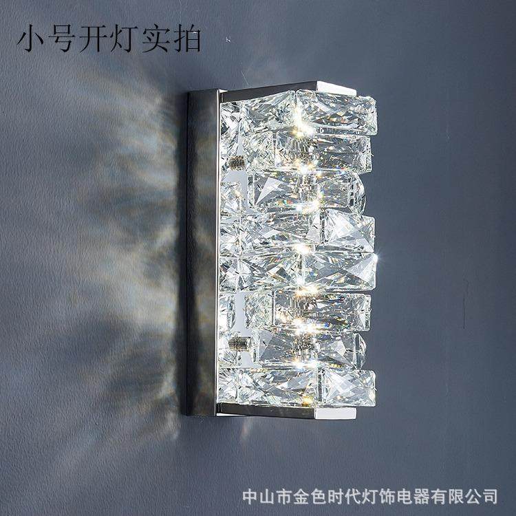 壁灯高端轻奢水晶客厅led卧室床头书房现代过道走廊简约餐厅网红,纺织面料/辅料/配套,纺织机械配件,淘宝优惠券,粉丝福利购,淘宝优惠卷