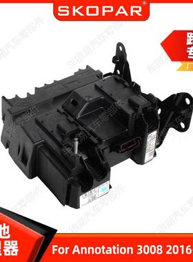 适用标致Annotation30082016-2024电池管理器电瓶保护器