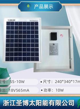 可供应12V18V10W太阳电池多晶硅组件太阳能电池板多种选择