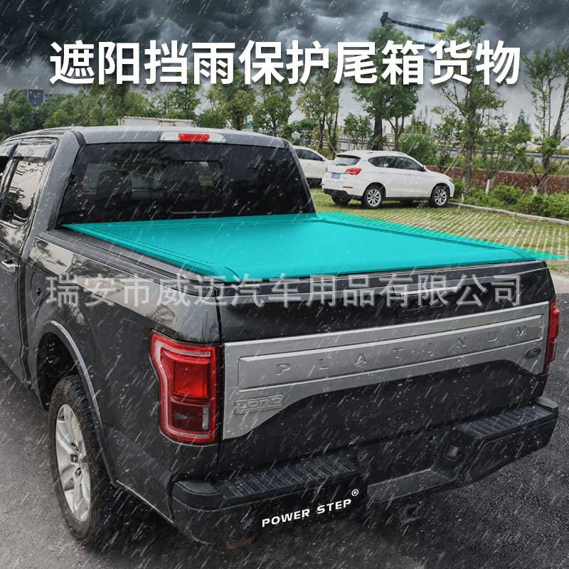 适用15-22款福特猛禽F150后备箱电动尾箱卷帘盖门皮卡后改装配件