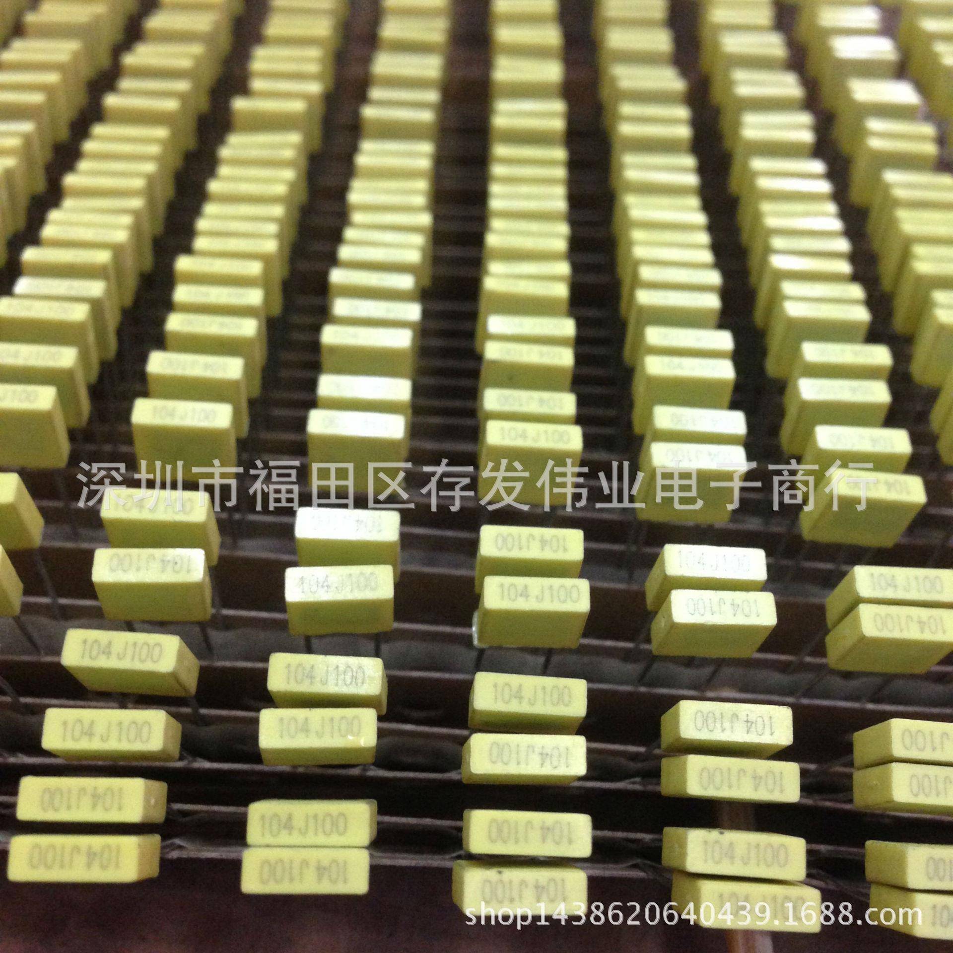 编带校正电容100v224J0.22UF220NFP5MM