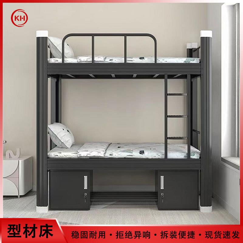 上下铺铁床双层高低员工床公寓铁架床加厚学校宿舍型材钢制高架床