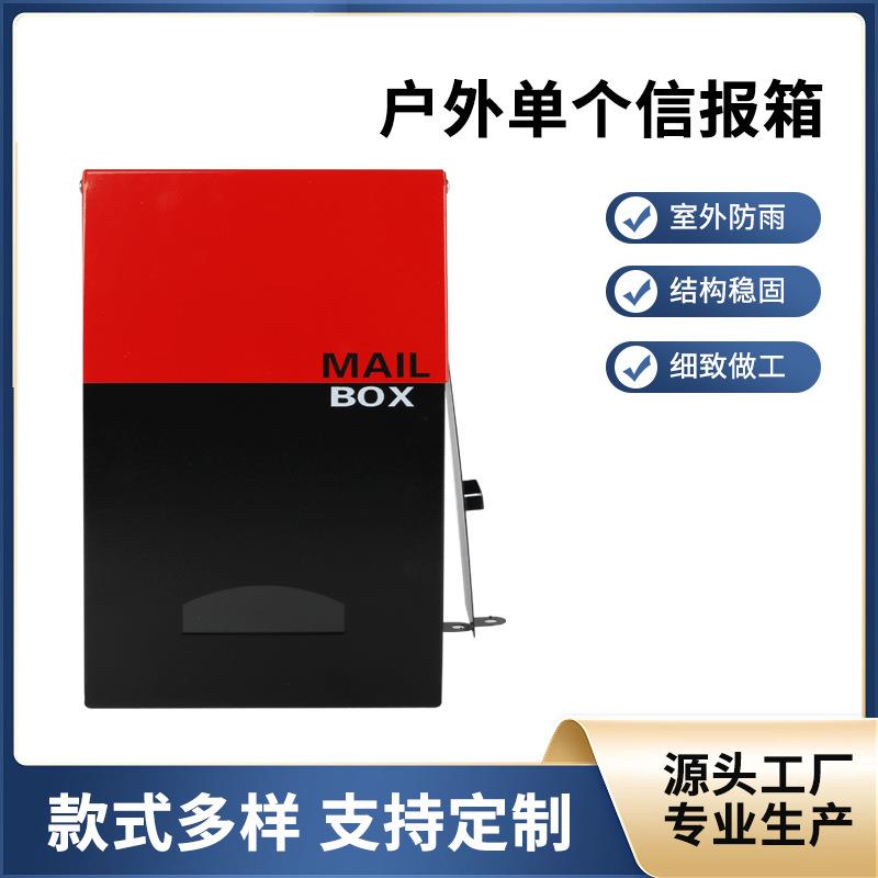 意见箱投诉建议箱投票箱带锁室外举报信箱爱心功德箱可挂墙