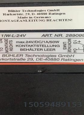 Bühler比勒发讯开关MKS-1/W-L-24V