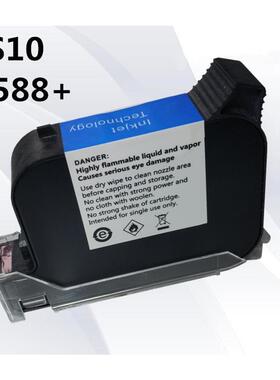 手持喷码机墨盒原装墨盒进口黑墨JS10/2588+黑色/白色