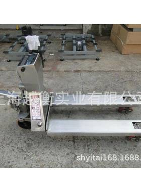供应2000kg不锈钢防爆称重仪表防水仪表1.5t搬运称重叉车电子秤