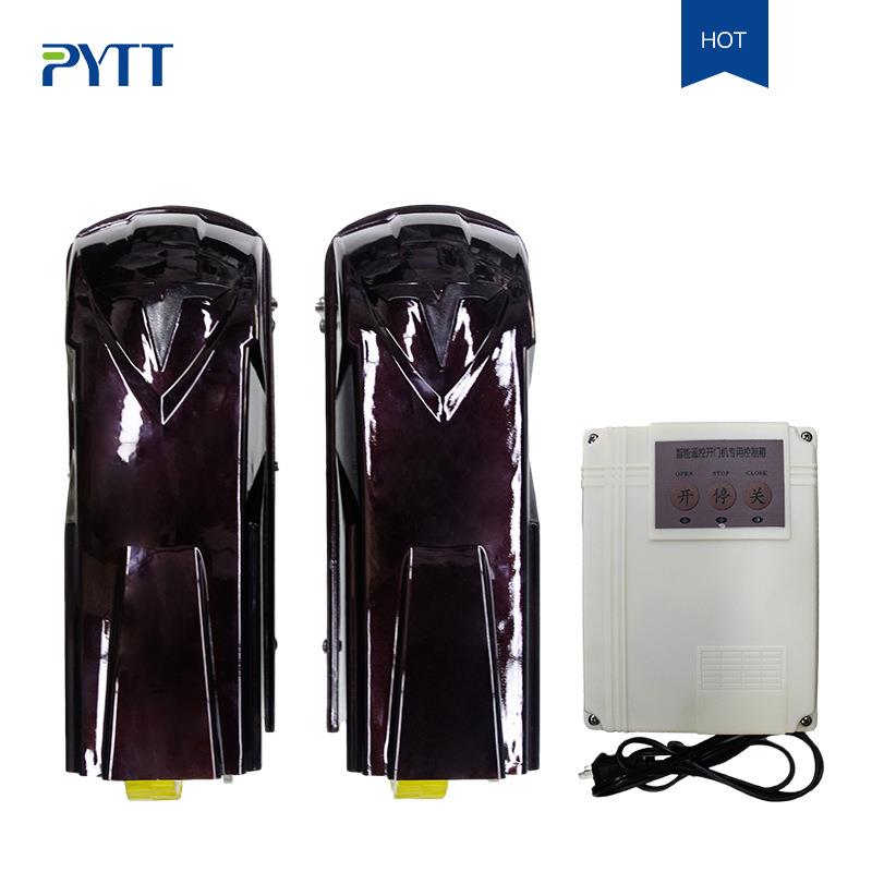 蓬远滚轮自动开门机平开电动闭门器别墅大铁门遥控八字对开门机