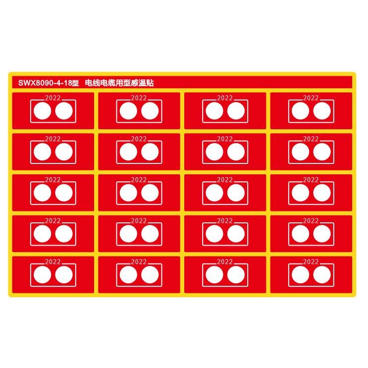长龙SWX7080-4-10测温纸条 变色感温贴 变压器示温片40片/张