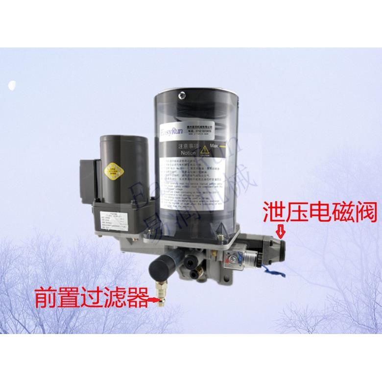 易润原装DFH0.8P冲床浓油0.8升黄油加油泵带卸荷功能220V润滑泵