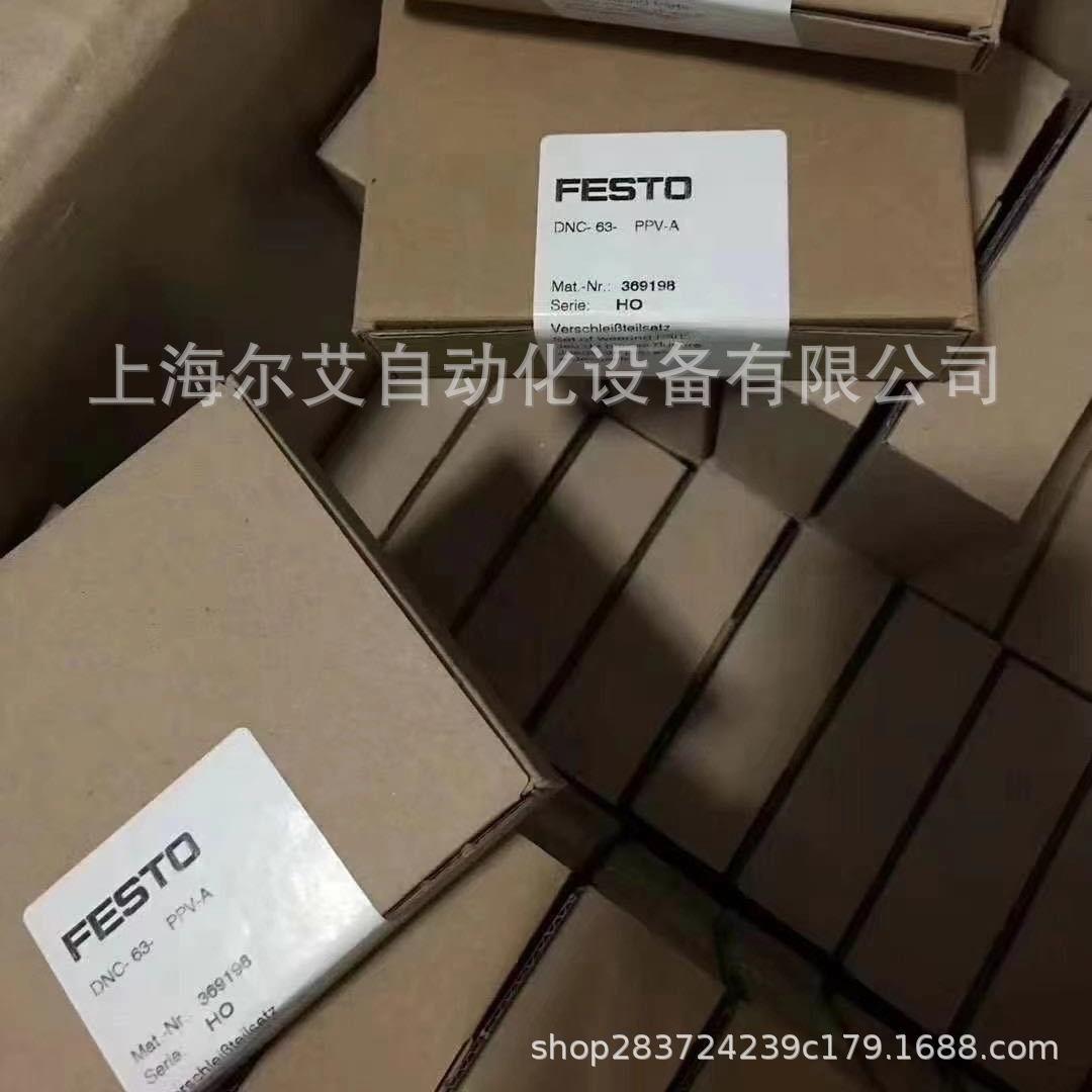 费斯托/FESTO维修包DSBC/G-80--PPV-A753092易损件