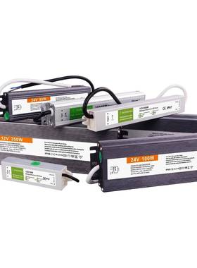 24V12V防水电源LED10W50W100W200W300W500WIP67发光字户外变压器