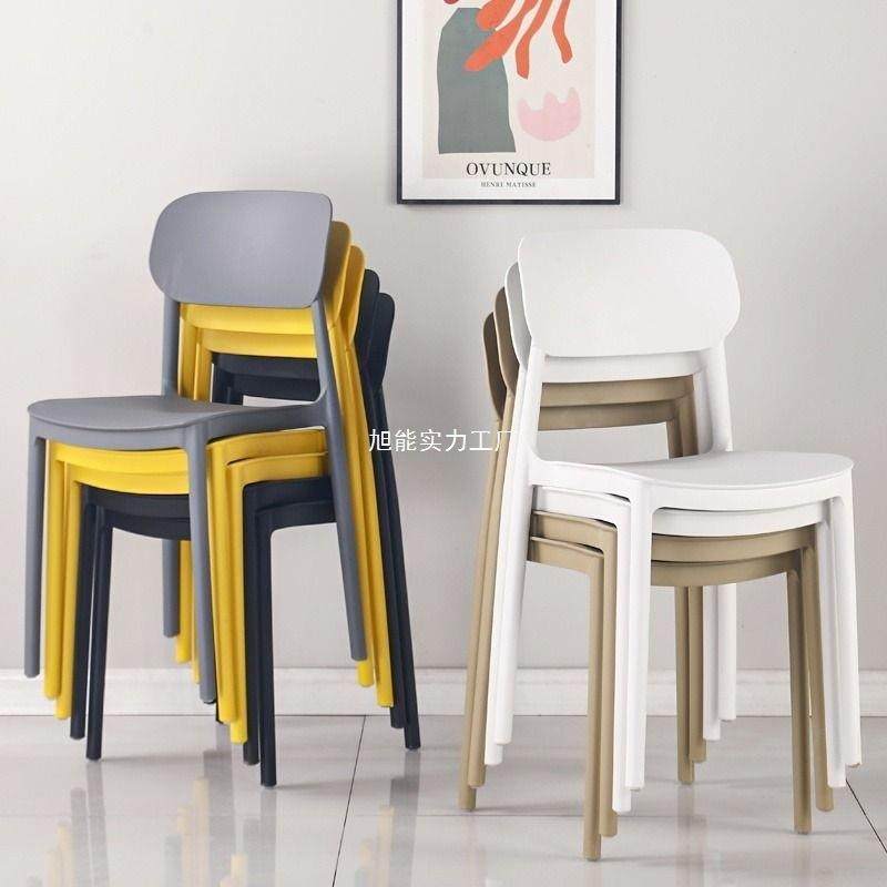 餐椅简约家用靠背椅加厚书桌椅子现代会议椅奶油风餐桌椅塑料椅子,纺织面料/辅料/配套,纺织机械配件,淘宝优惠券,粉丝福利购,淘宝优惠卷