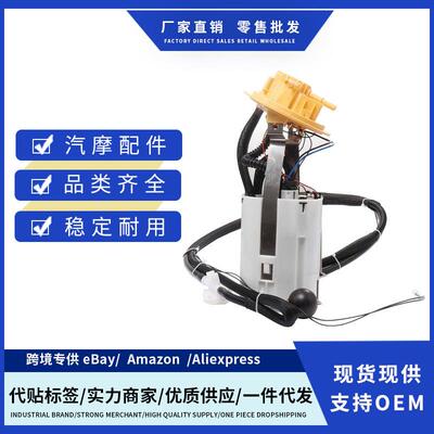 E8846M燃油泵总成适用2007-2014沃尔沃Xc903.2L05-06