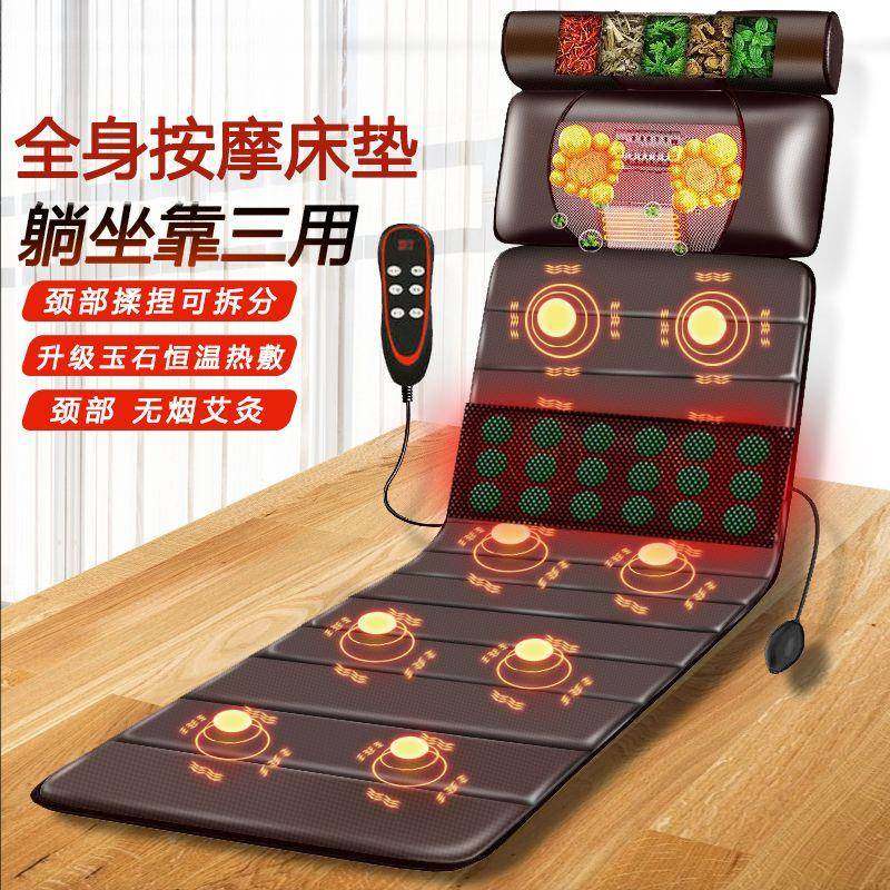 按摩器多功能全身颈部腰部背部电动仪家用按摩床垫靠垫按摩垫工厂,纺织面料/辅料/配套,纺织机械配件,淘宝优惠券,粉丝福利购,淘宝优惠卷