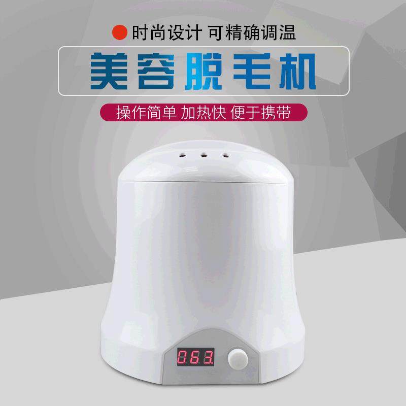 美容院脱毛器200W女士脱毛机30-135℃美容家用脱毛器,纺织面料/辅料/配套,纺织机械配件,淘宝优惠券,粉丝福利购,淘宝优惠卷