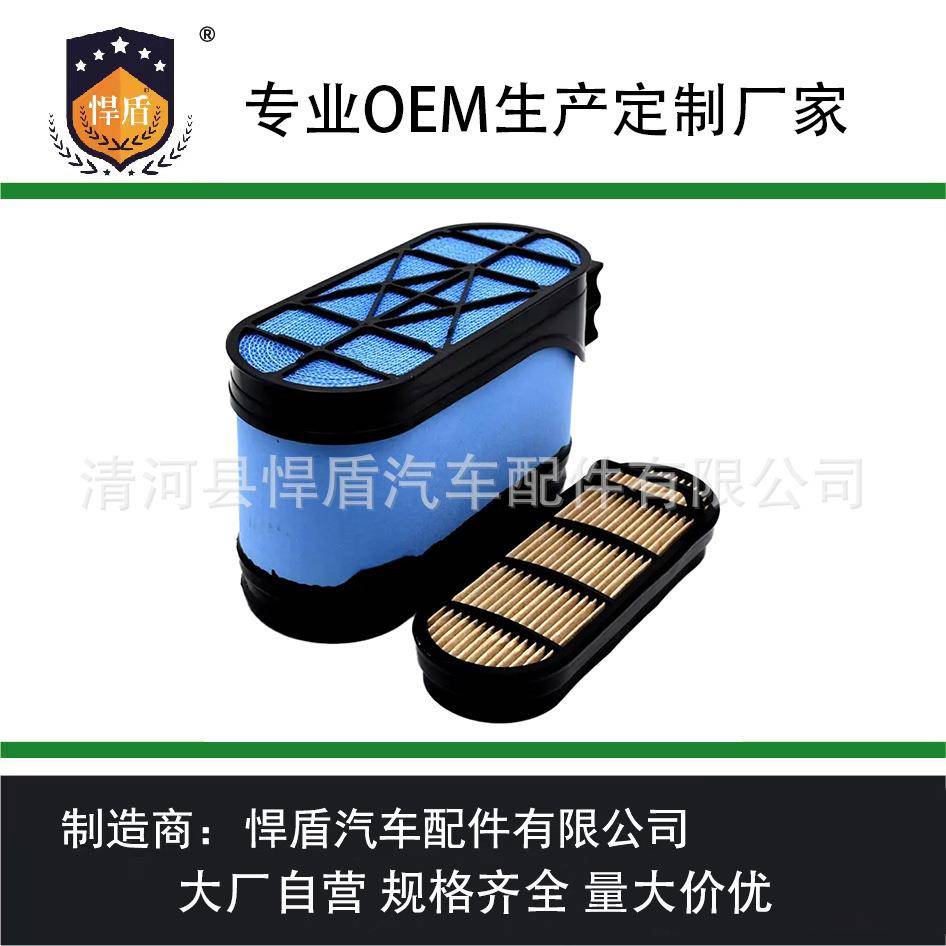 热销蜂窝空气滤清器32/005763AT383474365396006521350M1