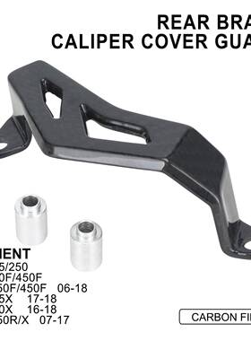 适用于YZ125/XYZ250/X/FYZ450FWR250F/R/XWR450F卡钳保护