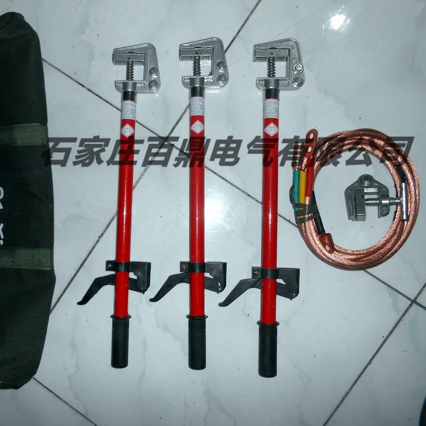 0.7米短柄手握接地线铜排母排10kv接地线百鼎JDX-NS-10kv地线带杆
