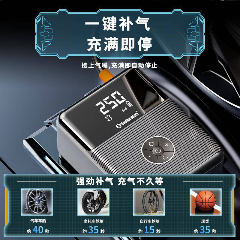 小能人汽车应急启动电源大容量车载充气泵12V车载搭电宝打火神器