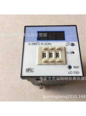 直销余姚BKC拨码式调节仪温控表温控仪LC-72D72*72