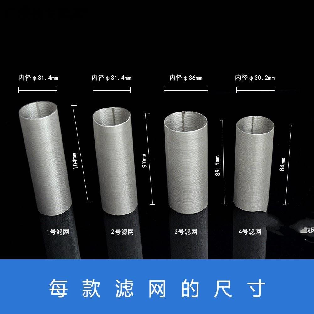 前置过滤器滤网不锈钢网滤芯大流量净水器配件反冲洗自来水井水