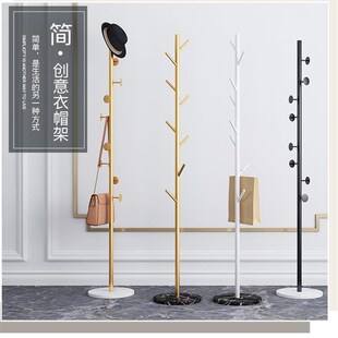 旅馆岩板衣帽架简易晾衣架落地卧室网红简约现代挂包衣服架子家用