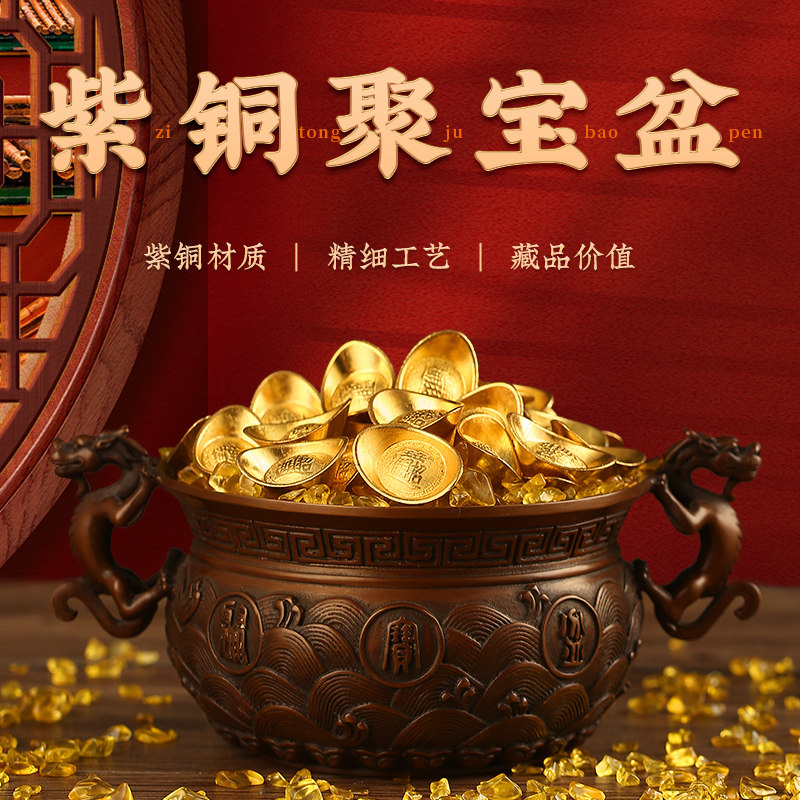 紫铜双龙耳聚宝盆螭龙耳铜摆饰存钱罐客厅办公室桌面摆件开业乔迁,家居饰品,装饰摆件,淘宝优惠券,粉丝福利购,淘宝优惠卷