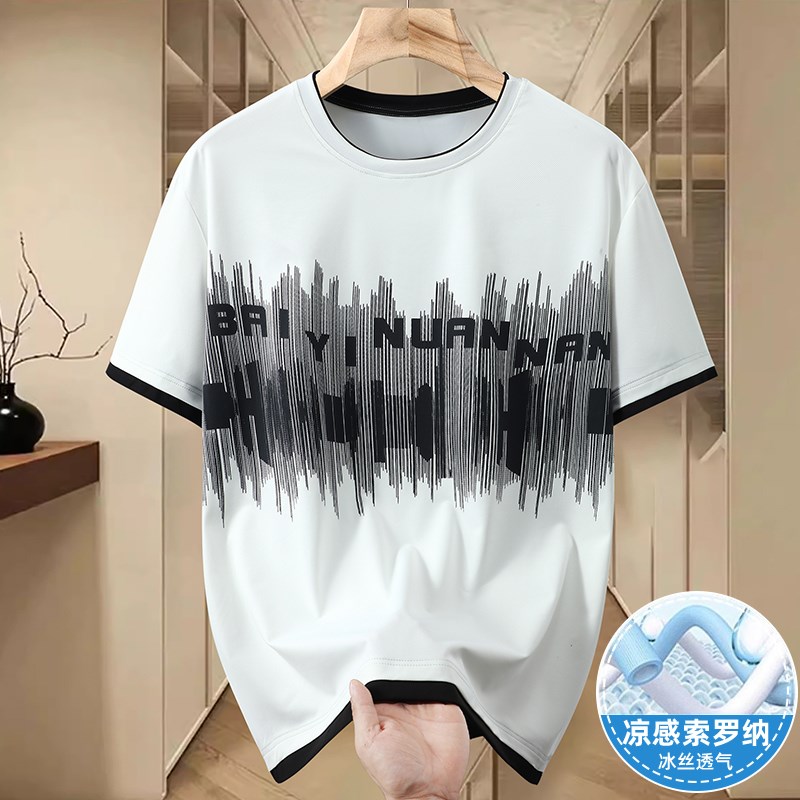 350斤冰丝大码短袖T恤男青年新款潮流宽松加肥加大新中式帅气上衣