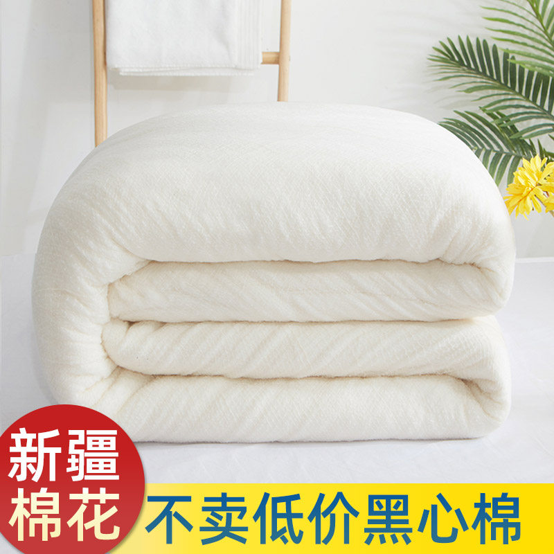 新疆棉被棉絮棉j花被冬被加厚保暖被子被芯学生手工纯棉花褥子垫,床上用品,棉花被,淘宝优惠券,粉丝福利购,淘宝优惠卷